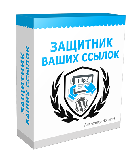 Главный инструмент успешного партнёра - Новиков (2_0.png